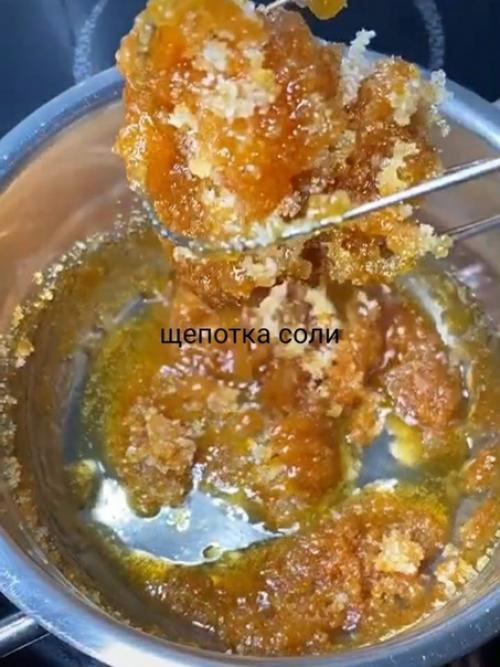 Супер рецепт солёной карамели. 02