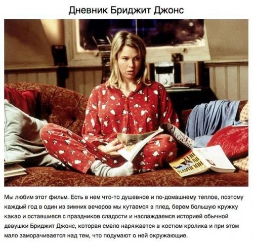 10 фильмов, которые приблизят новогоднее настроение. 07