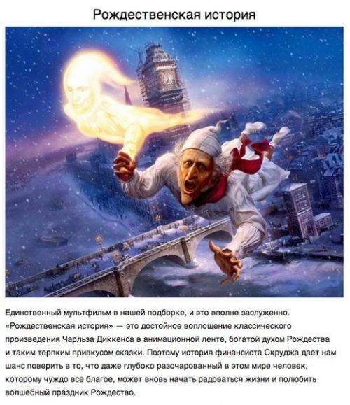 10 фильмов, которые приблизят новогоднее настроение. 01