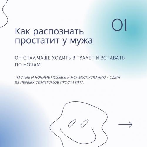 Мужчины не плачут. 01 Мужчины не плачут. 01