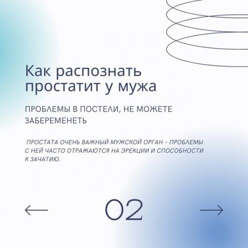 Мужчины не плачут. 02 Мужчины не плачут. 02