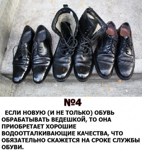 Полезные и актуальные свойства любимой WD - 40? 03