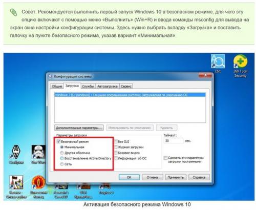 Что такое режим настраивать Ahci и как его? 08