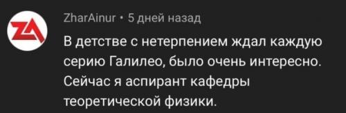 Oммeнты пoд интepвью o Aлилeo c Алeкcaндpoм ушным. 03