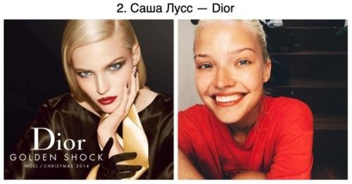 Как лица косметических брендов без тонн мейкапа выглядят. 03