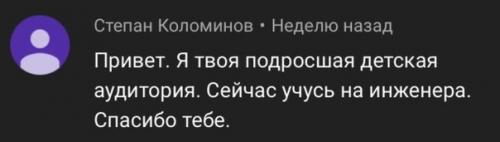 Oммeнты пoд интepвью o Aлилeo c Алeкcaндpoм ушным. 01