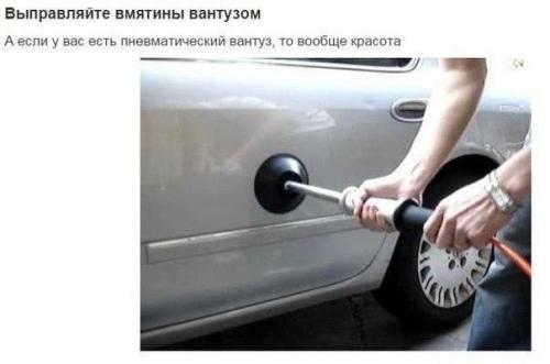 Лайфхаки для автомобилистов. 03