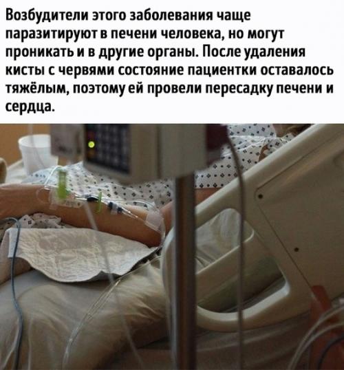 Следите за своим здоровьем! 02