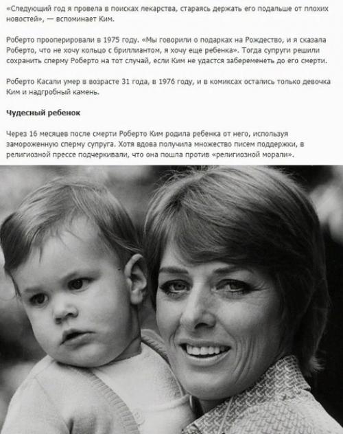 Авторы комиксов Love Is и их невероятная история. 05