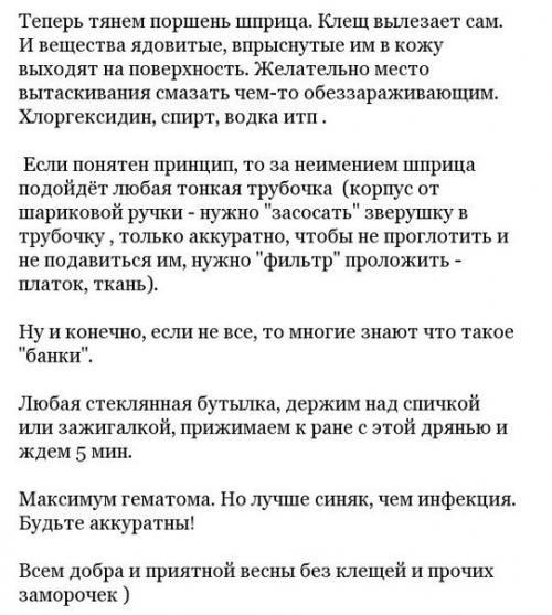 Очень актуальная информация! 05