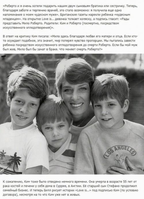 Авторы комиксов Love Is и их невероятная история. 08