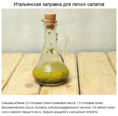 Аппетитные соусы, которые можно приготовить дома. 09