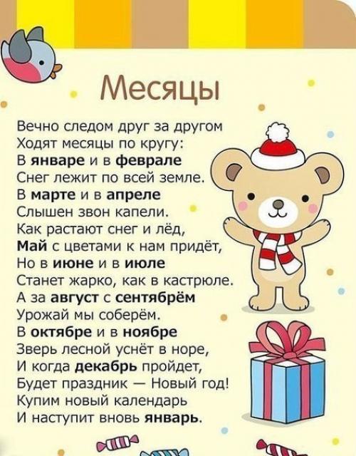 Мамочки, бабушки.  Мы сохраняем! 03