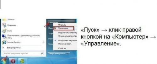 Как найти драйвера к любому оборудованию? 01
