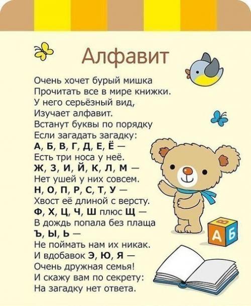 Мамочки, бабушки.  Мы сохраняем! 01