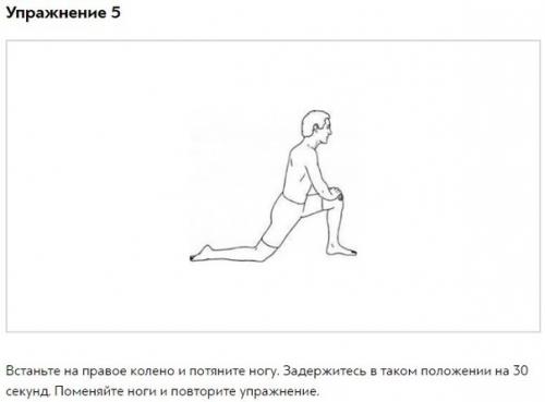 7 замечательных упражнений, которые избавят вас от боли в спине. 04
