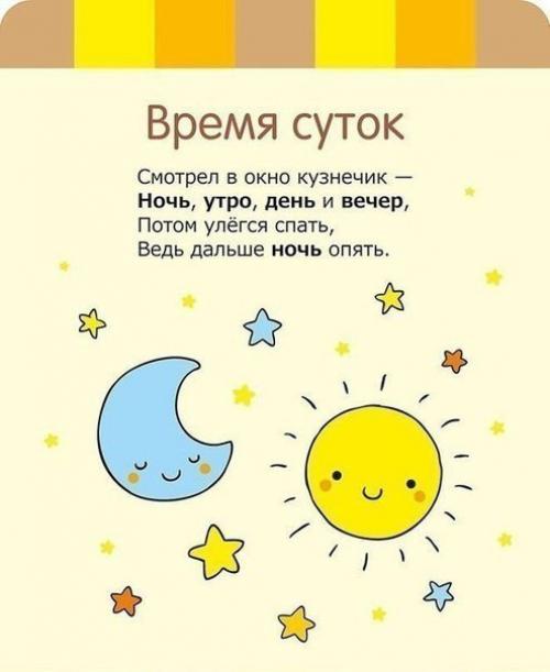 Мамочки, бабушки.  Мы сохраняем! 04