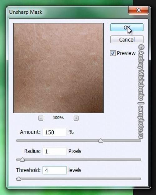 Как правильно добиваться на фотографиях идеальной резкости. 04