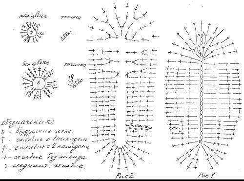 Вязаные тапочки Три Цветка. 07