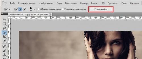 Выделение волос.  Метод выделения, который прекрасно подойдет для выделения такого сложного объекта, как волосы. 01 Выделение волос.  Метод выделения, который прекрасно подойдет для выделения такого сложного объекта, как волосы. 01