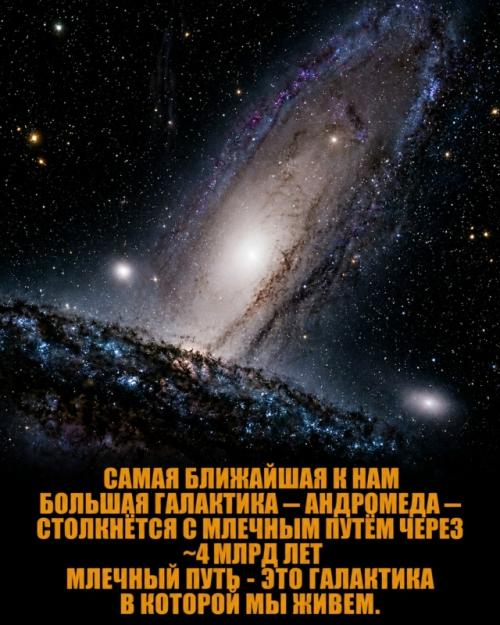Вселенная кажется нам знакомой лишь потому, что мы видим звёзды на ночном небе. 06