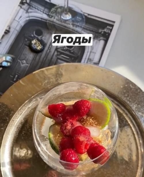 Это наверняка вкусно. 03