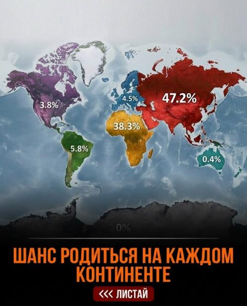 Карты способны рассказать о нашей планете гораздо больше, чем толстые учебники. 01