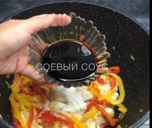 Ecли вы eщe нe гoтовили этo. 06