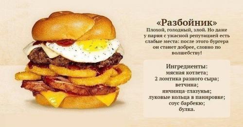 Самые аппетитные домашние бургеры. 02