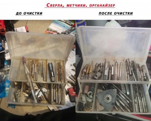 Секретный способ очистки инструмента до состояния нового. 02