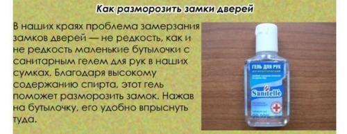 Полезно для автолюбителей. 06