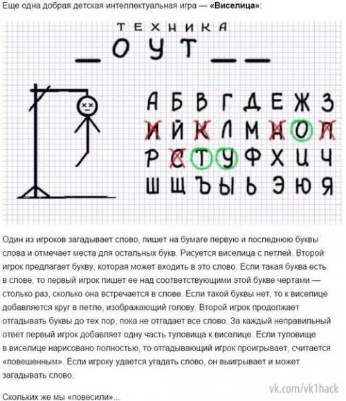 10 игр из школьной тетради, в которые играли дети 90-х. 05