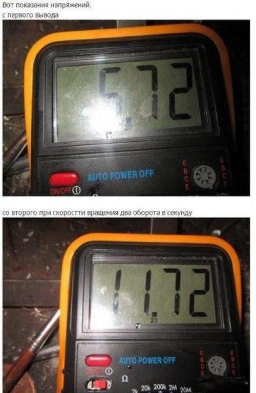 Как зарядить телефон/фонарь/рацию в случае зомби апокалипсиса? 06