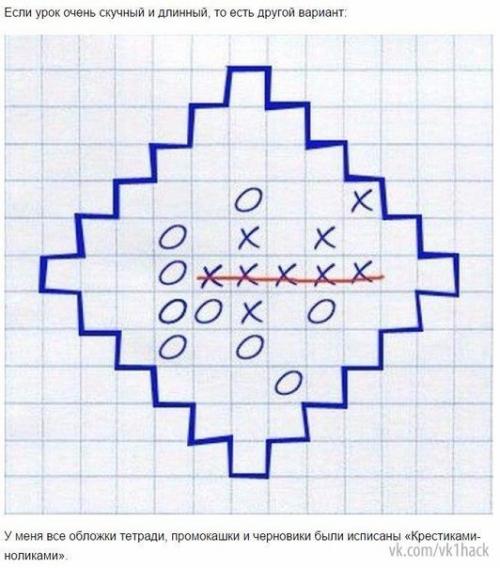 10 игр из школьной тетради, в которые играли дети 90-х. 07