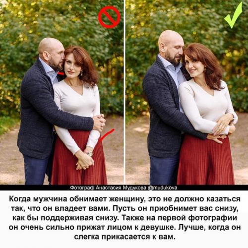 Частые ошибка избежать парного позирования и как их! 08