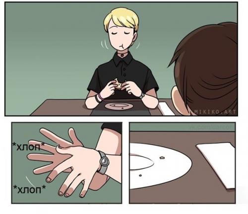 Наверное просто аккуратность! 01