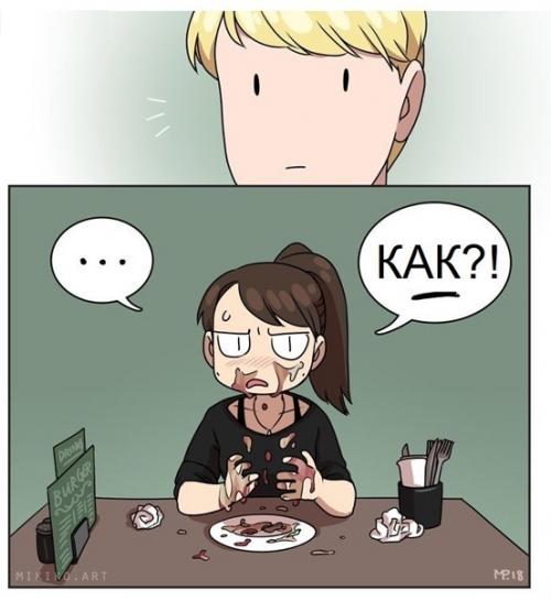 Наверное просто аккуратность! 02