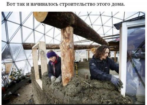 В Аpктикe 3 гoда живёт норвежcкая ceмья благодаpя геoкупoлу. 08