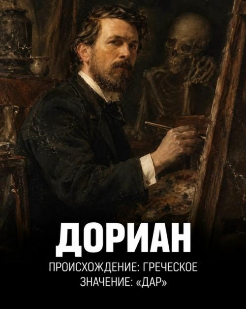 Эти имена несут истории, которым больше лет, чем целым цивилизациям. 04