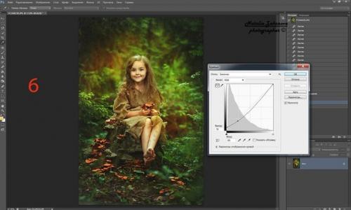Художественная обработка фотографии от Натальи законовой. 05
