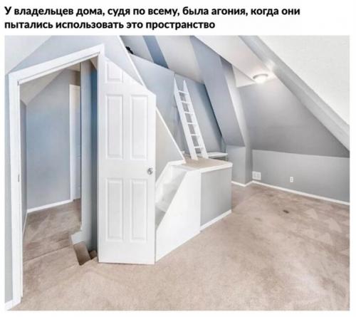 Эти дома не такие уж и плохие! 03