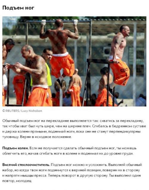 Как быстро и эффективно накачать мышцы, не выходя из дома. 06