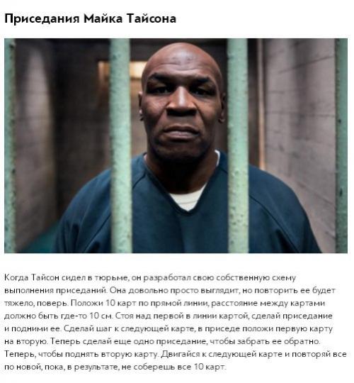 Как быстро и эффективно накачать мышцы, не выходя из дома. 03