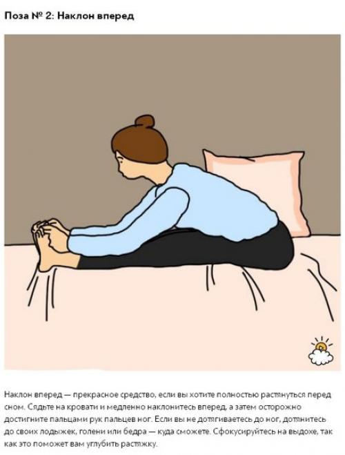 10 легких поз йоги для хорошего сна, дающих потрясающий эффект. 07