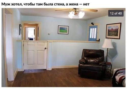 Эти дома не такие уж и плохие! 01