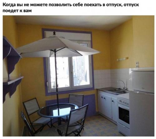 Эти дома не такие уж и плохие! 09