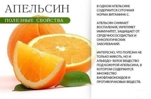 Оранжевый цвет - цвет осени! 05