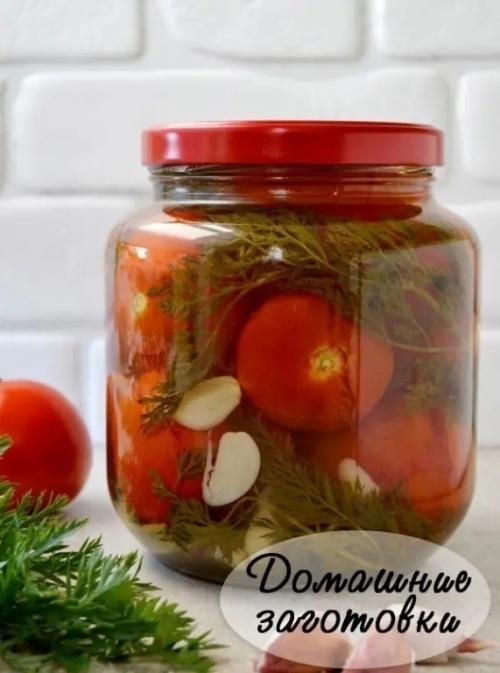 Маринованные помидоры с морковной ботвой.
