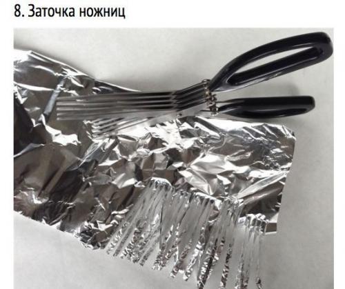 Лайфхаки с алюминиевой фольгой. 07