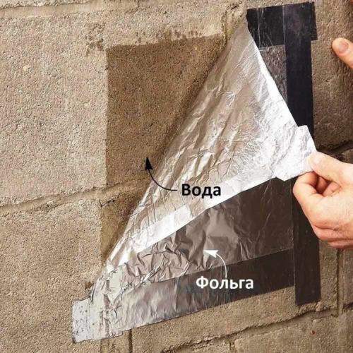 Как избавиться от воды в подвале. 01 Как избавиться от воды в подвале. 01